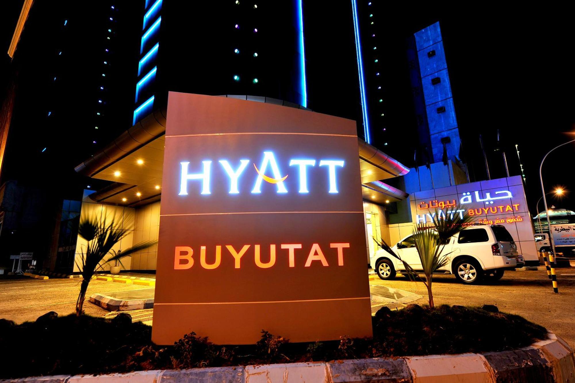 Апарт готель Hyatt Buyutat Ер-Ріяд Екстер'єр фото