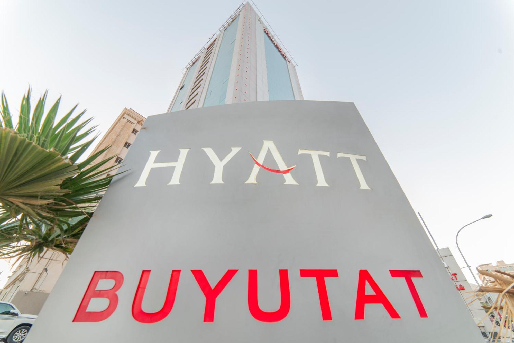 Апарт готель Hyatt Buyutat Ер-Ріяд Екстер'єр фото